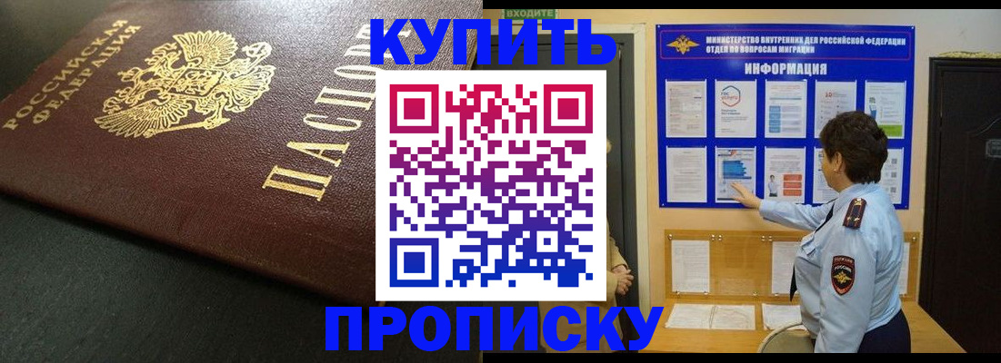 регистрация для дет. сада в Новосибирске