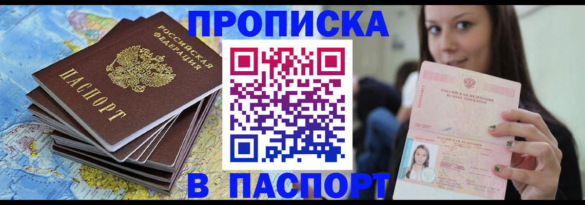 регистрация для дет. сада в Новосибирске